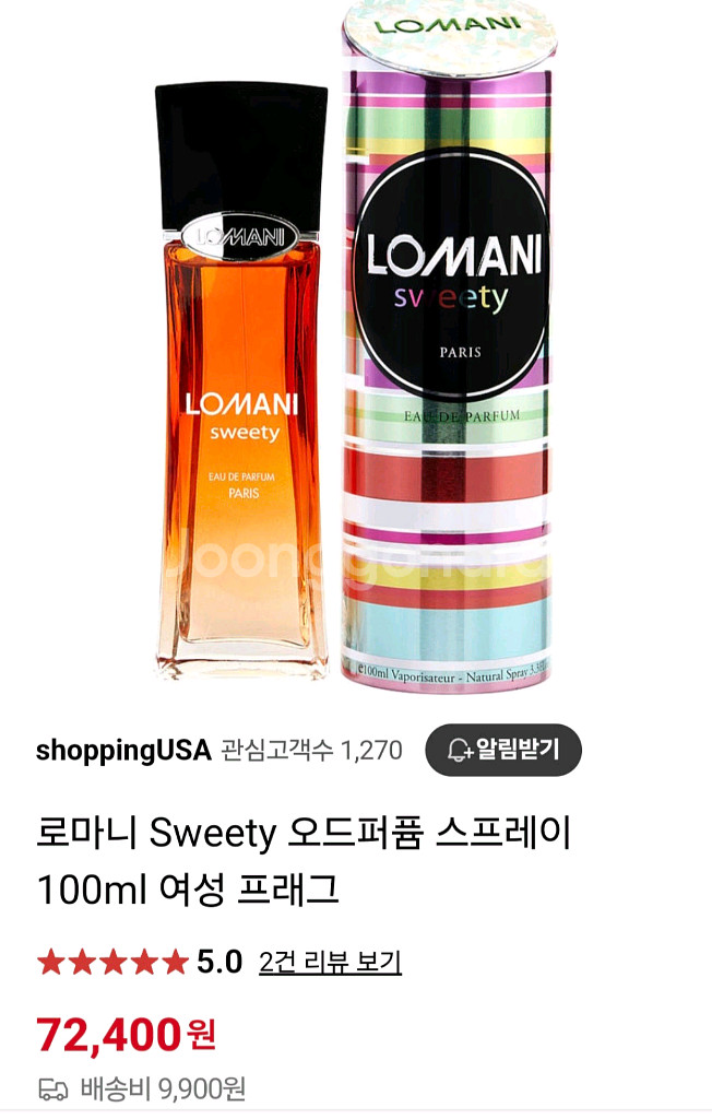 향수 100ml--7