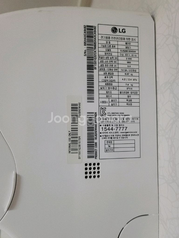 LG 휘센 2 in 1 에어컨(FNQ161MK3W)--3