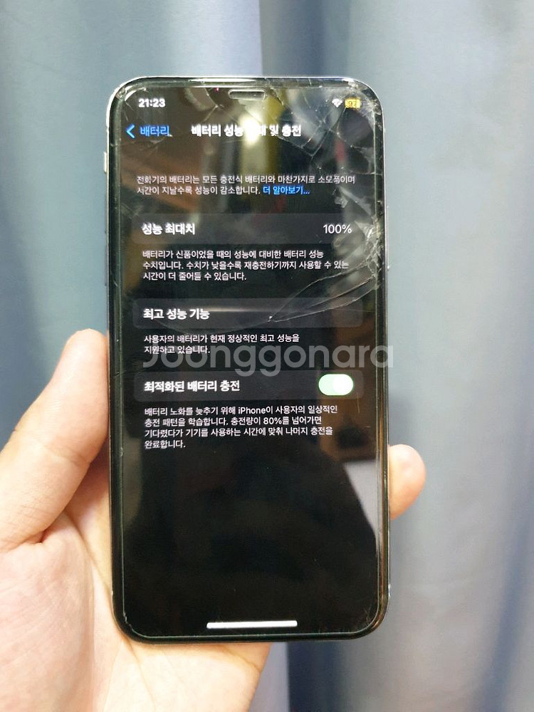 아이폰X 64g 실버--6