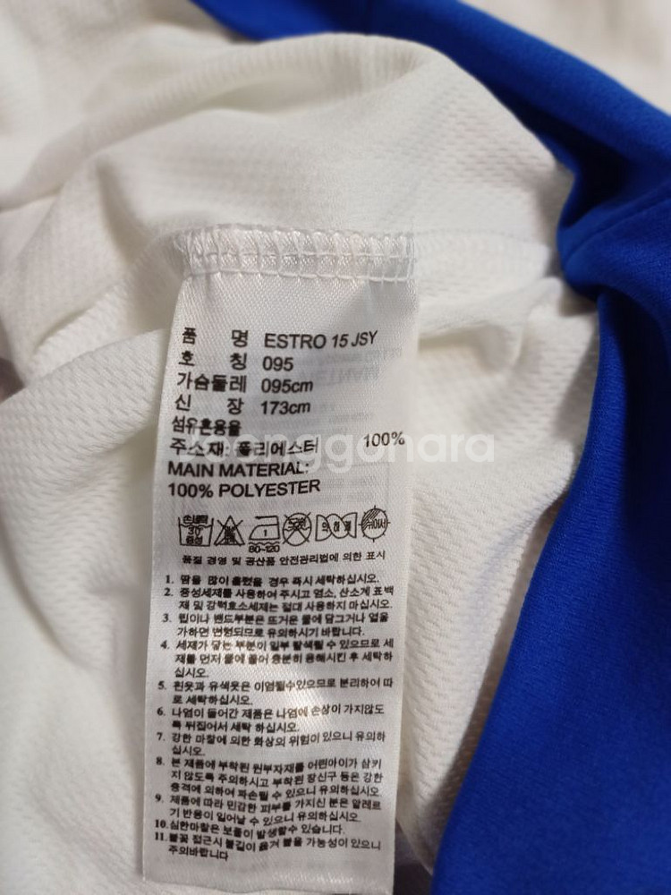 새상품 adidas 아디다스 반팔티셔츠--4