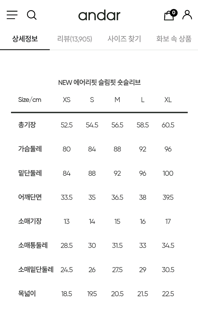[2장, 택포]안다르 에어리핏 반팔 티셔츠 S사이즈--5