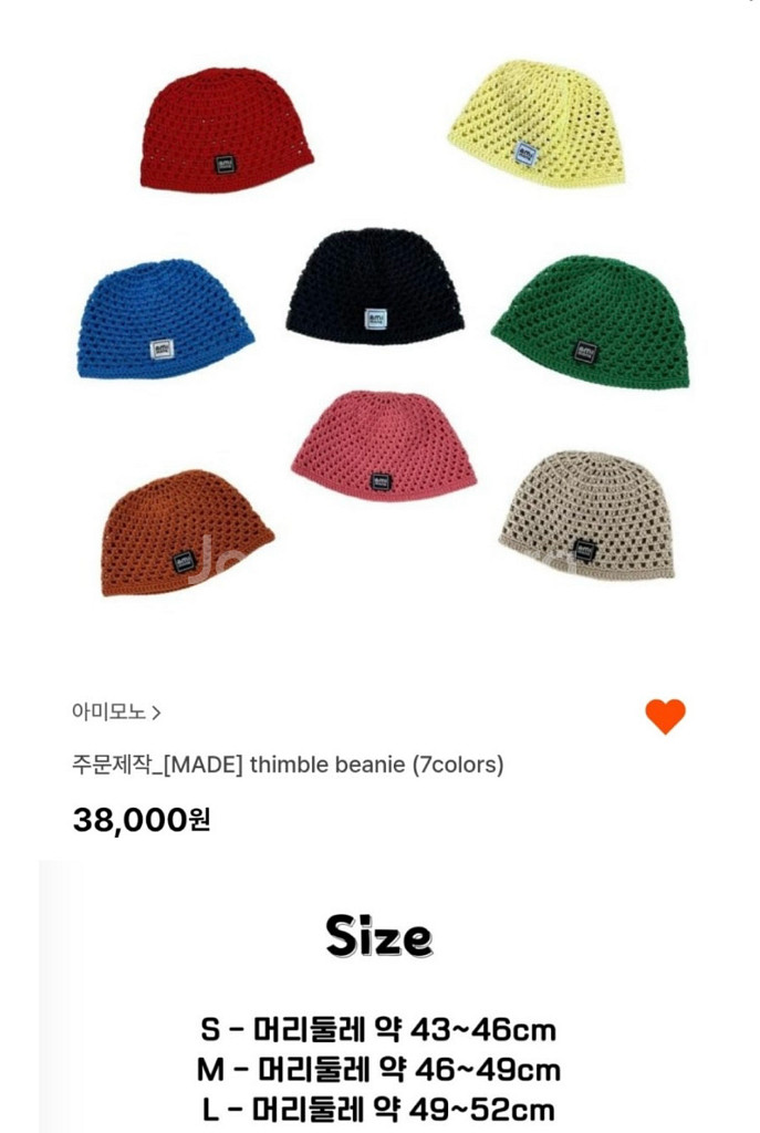 아미모노 텀블비니 새상품--0