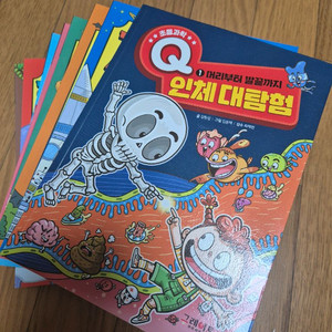 !!새상품!!! 초등과학 Q(그레이트북스)