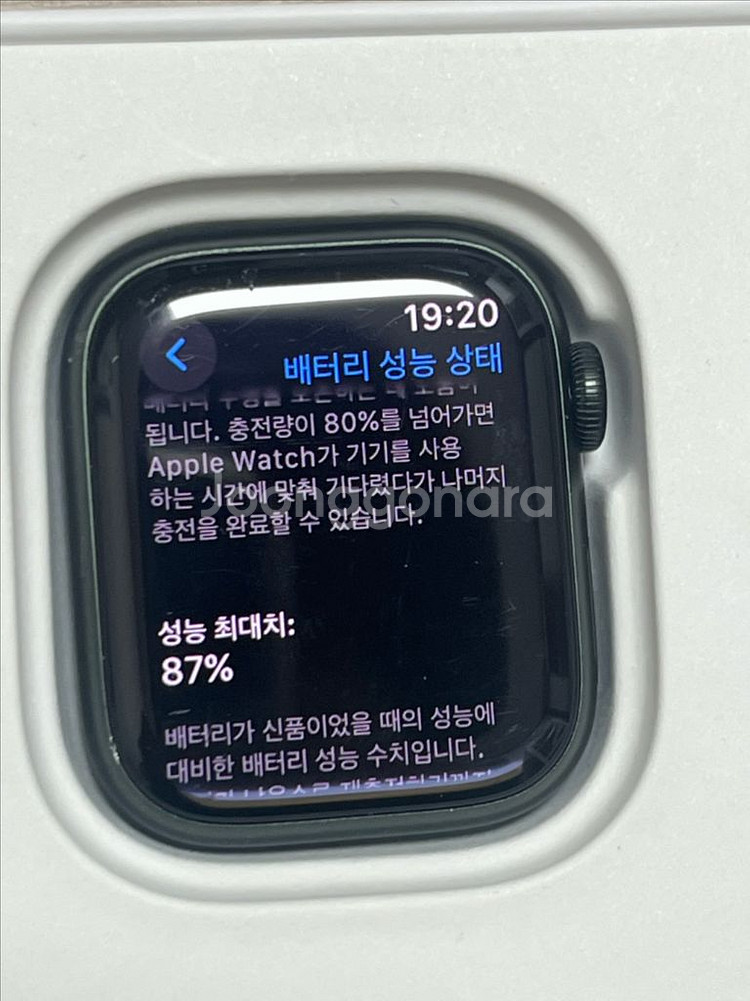 애플워치7 41mm 그린 풀박스 + 서비스--7