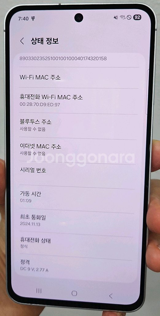 갤럭시 S24FE 특S급 팝니다.신용확실--2