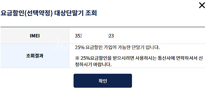 갤럭시 S24FE 특S급 팝니다.신용확실--7