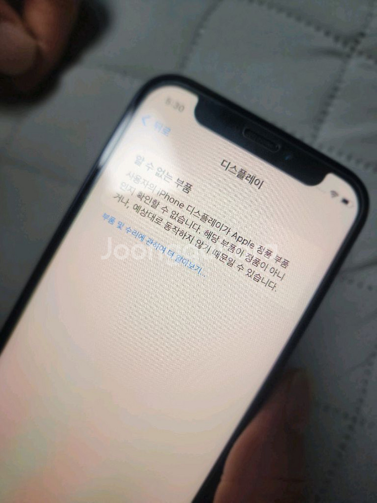 아이폰 12미니 블랙 128GB 배터리효율 85%--8