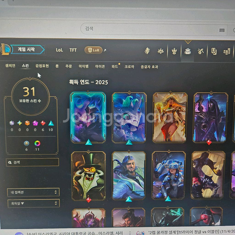롤 아이디 팔아요--0