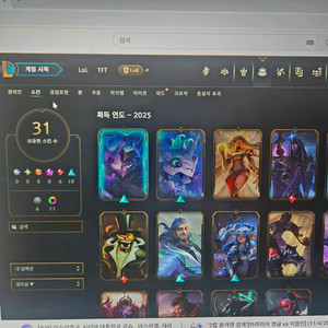 롤 아이디 팔아요