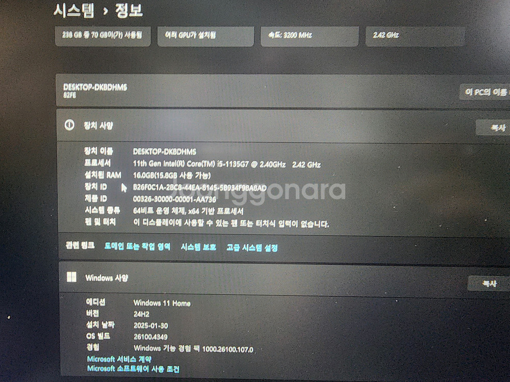 레노버 노트북 i5 그래픽카드 MX450--4
