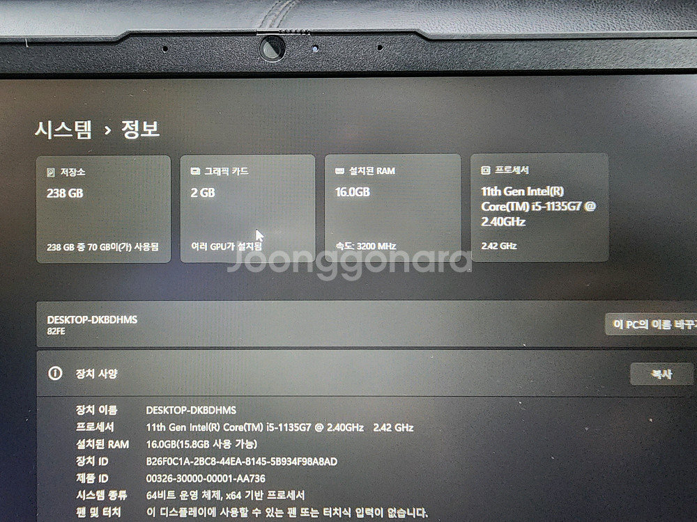 레노버 노트북 i5 그래픽카드 MX450--5