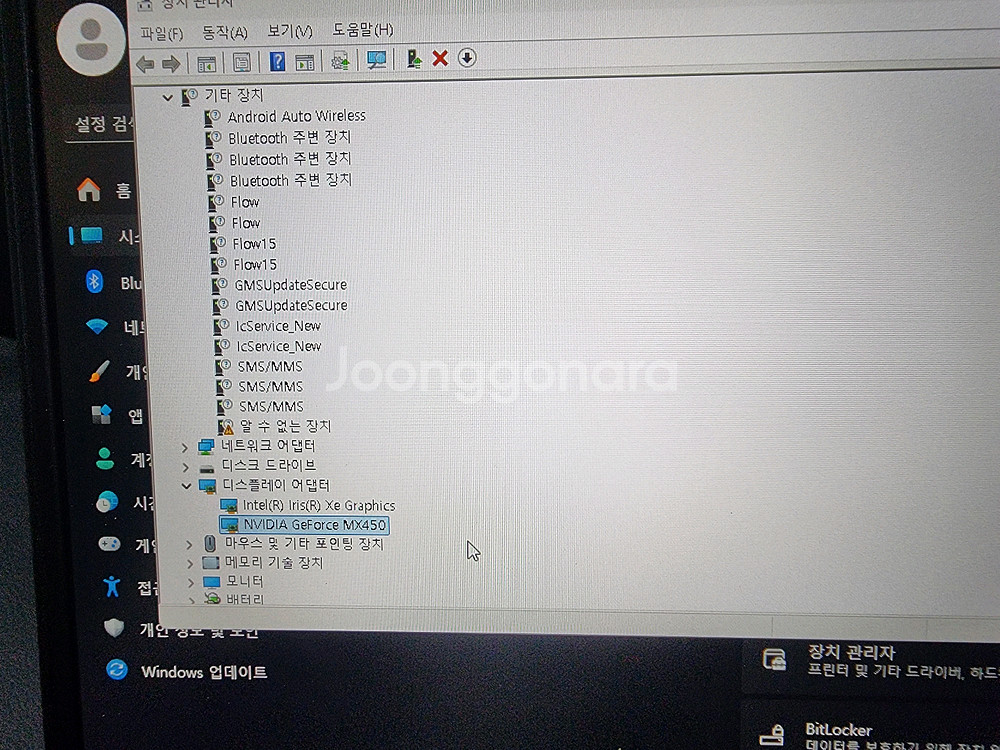 레노버 노트북 i5 그래픽카드 MX450--7