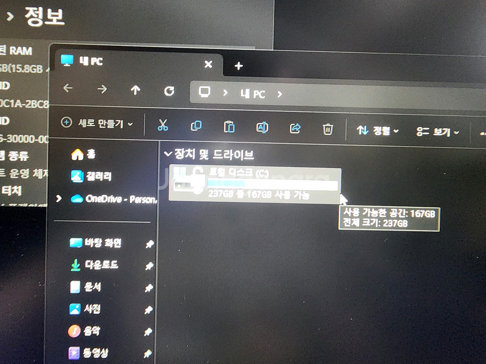 레노버 노트북 i5 그래픽카드 MX450--8
