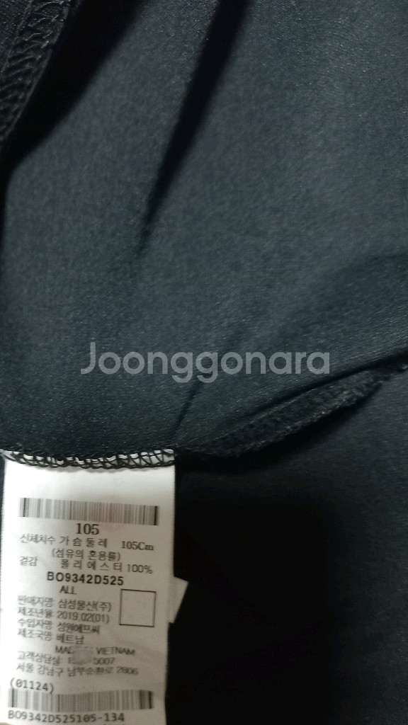 빈폴 남성 반팔티 105(c)--4