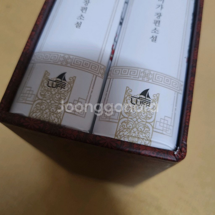 화산귀환 스페셜 단행본 세트, 웹툰 단행본 일괄--2