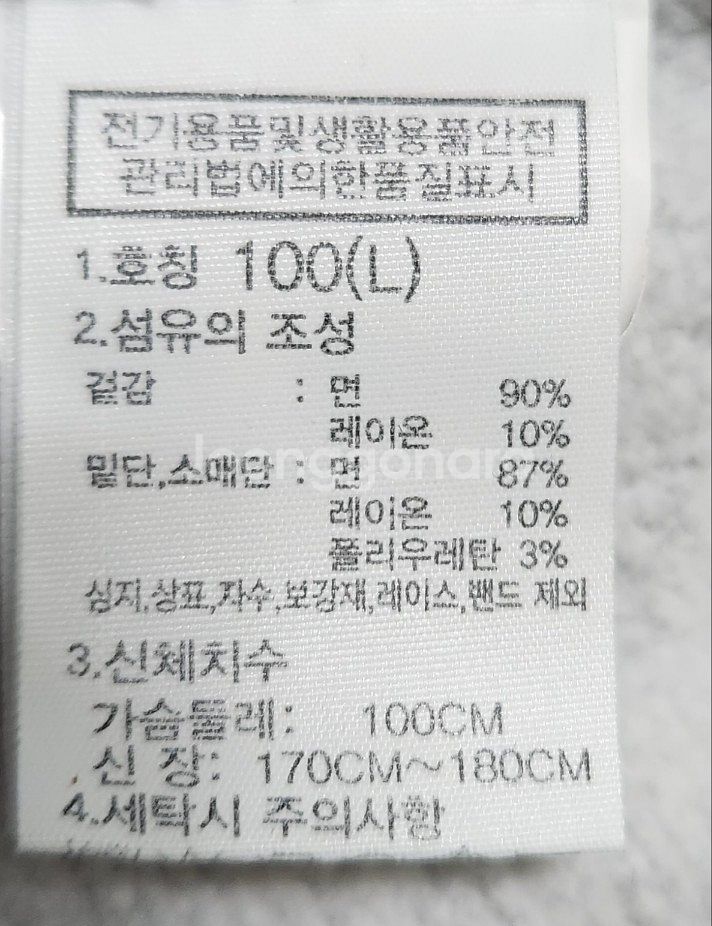 [노스페이스] 100 남 후드--4