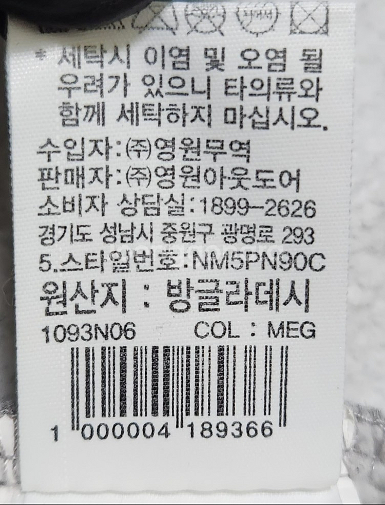 [노스페이스] 100 남 후드--5