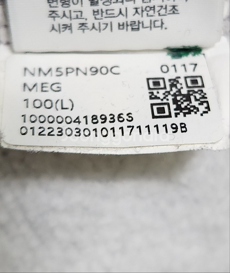 [노스페이스] 100 남 후드--6