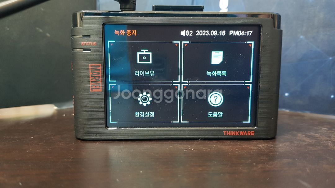 정비된 아이나비 z300마블 앞쪽 본체만.--3