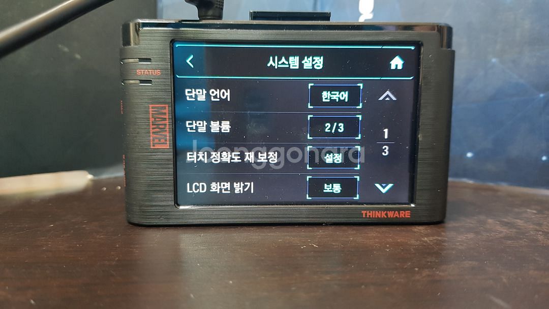 정비된 아이나비 z300마블 앞쪽 본체만.--5