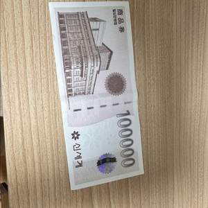 신세계상품권10만원