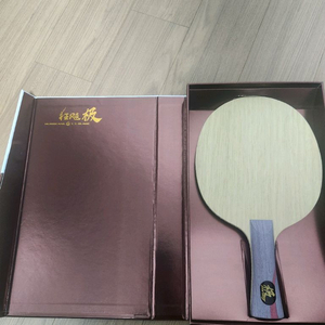 dhs 허리케인g fl그립