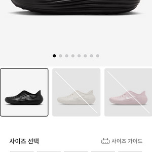 나이키 w리엑트x리주버네이트 250