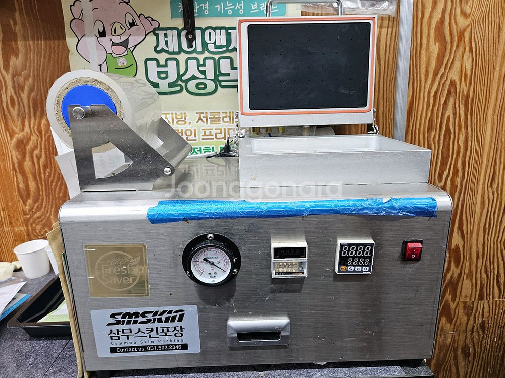 삼무스킨포장 실사용20회미만--1