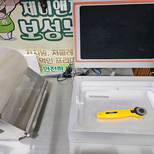 삼무스킨포장 실사용20회미만