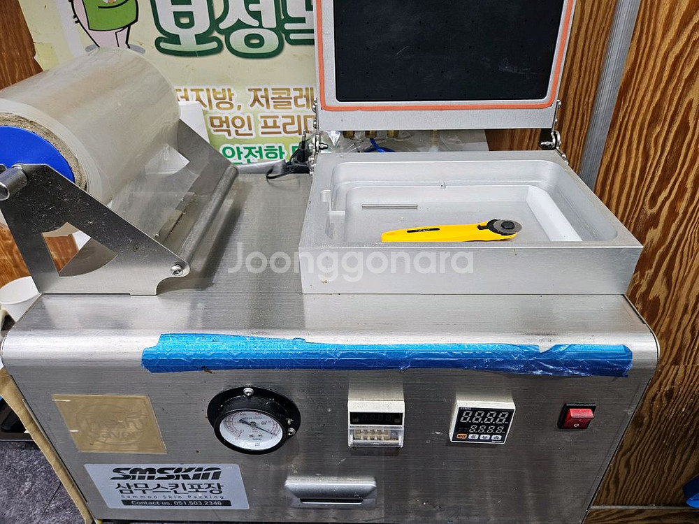 삼무스킨포장 실사용20회미만--2