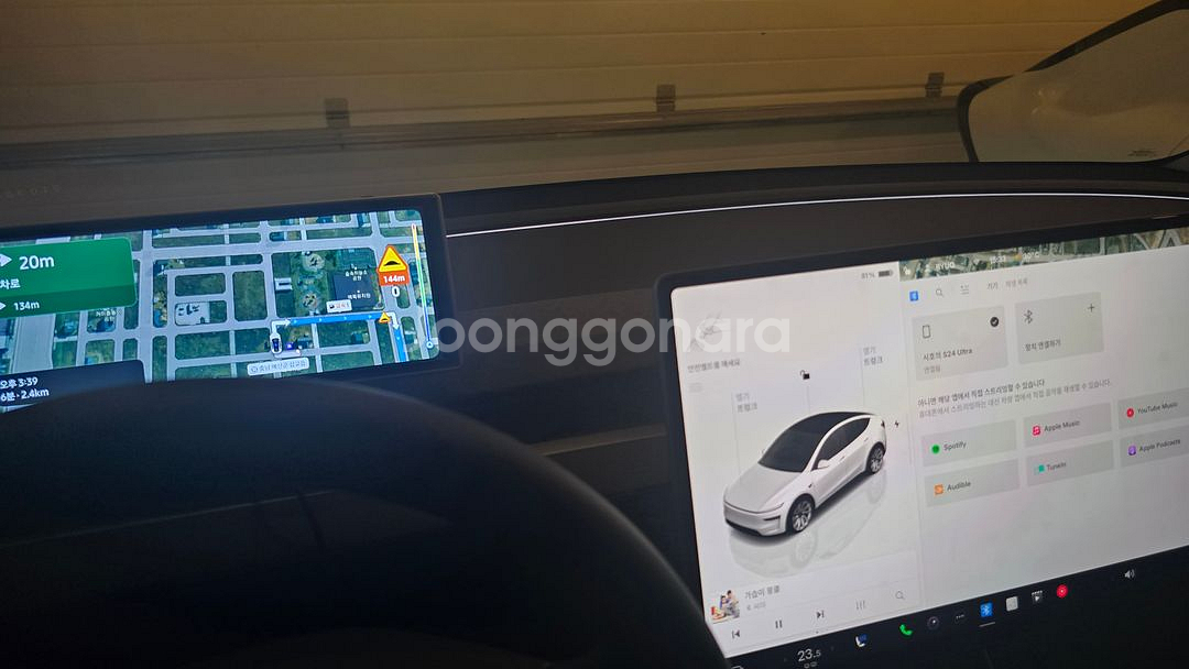 안드로이드 카플레이 모니터 11.26 T313D--3