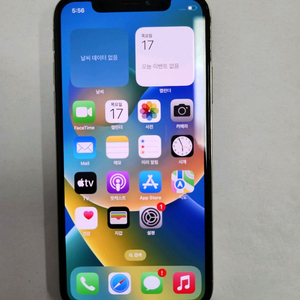 아이폰x 64기가 성능86퍼