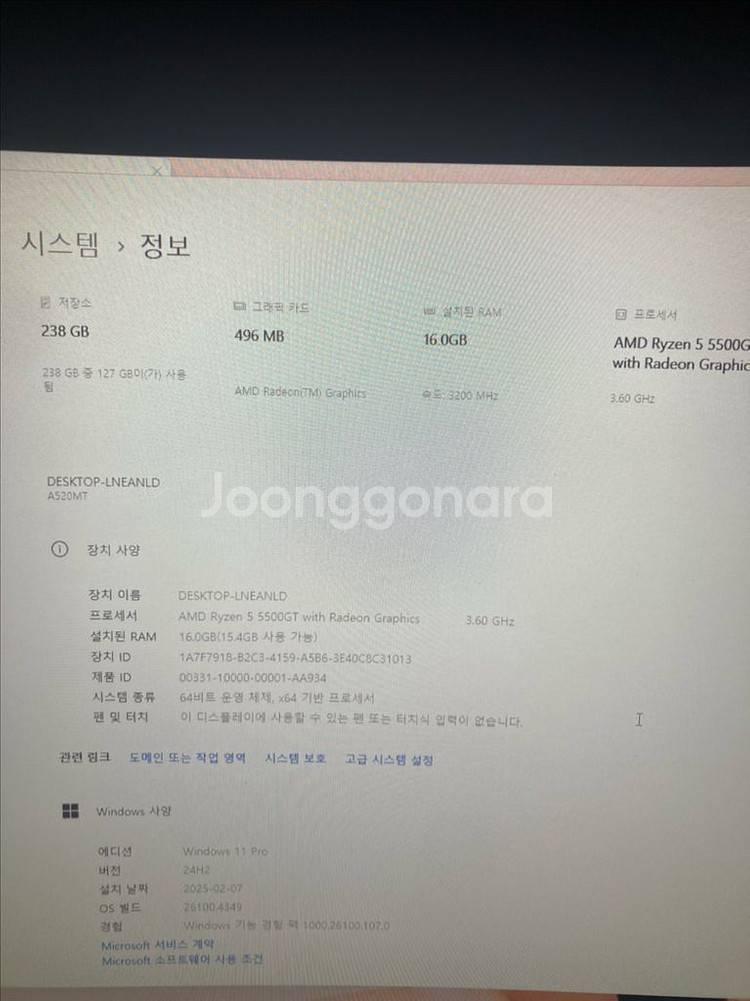 게이밍 컴퓨터세트--3