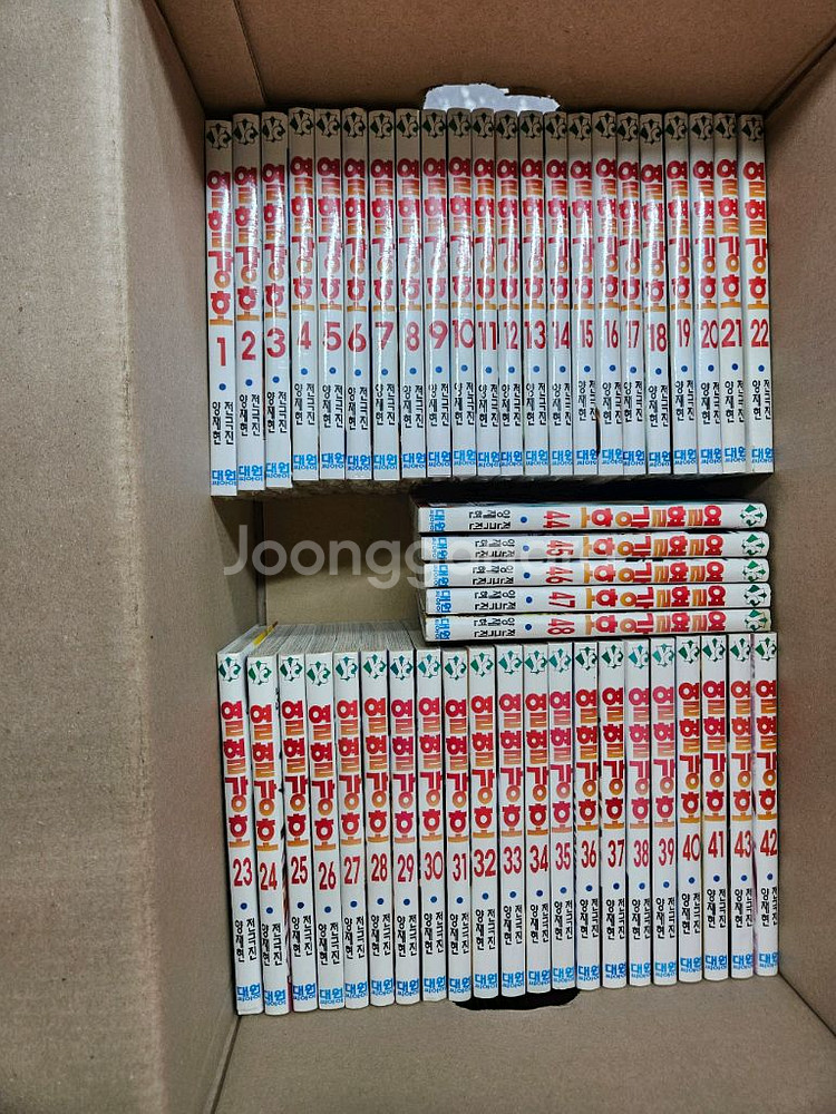 열혈강호 1~92권 27만원--0