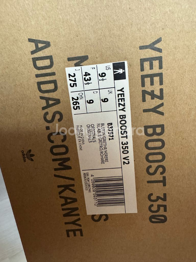 아디다스 이지부스트 350 V2 블루틴트 275mm--0