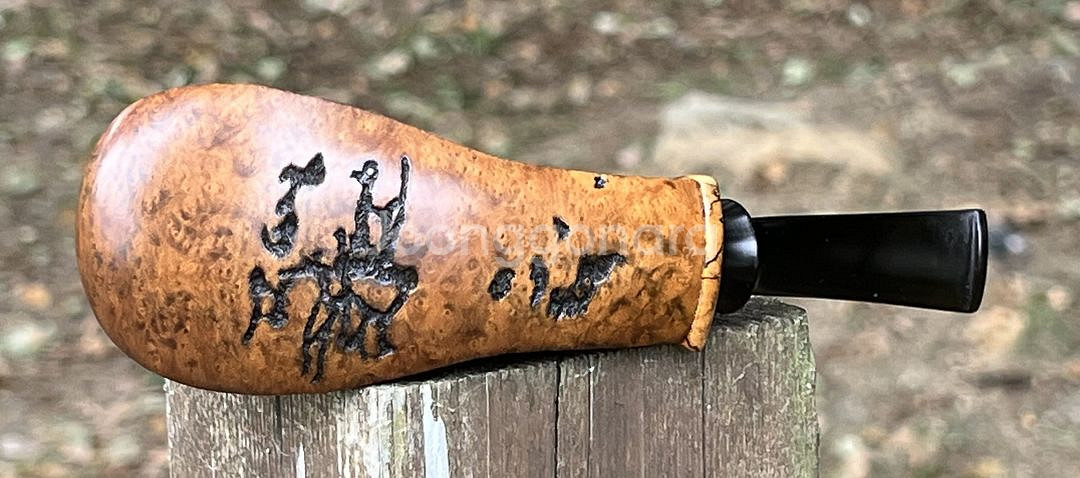 스모킹파이프 Bruce Weaver Pipe--3
