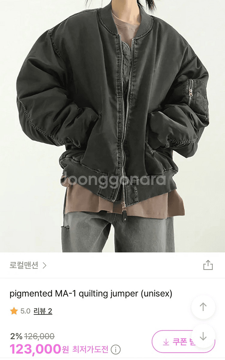 UNISXE 피그먼트 MA-1 퀄팅 점퍼--0