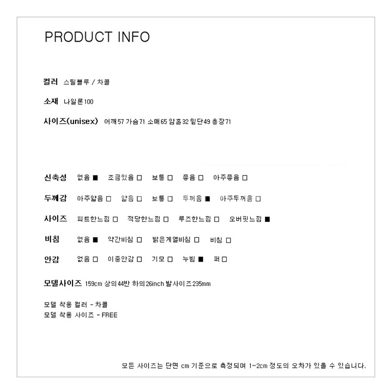UNISXE 피그먼트 MA-1 퀄팅 점퍼--5