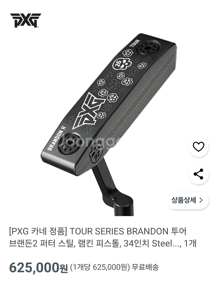 PXG 국내 정품 투어 브랜든2 퍼터 34인치 신품급--6