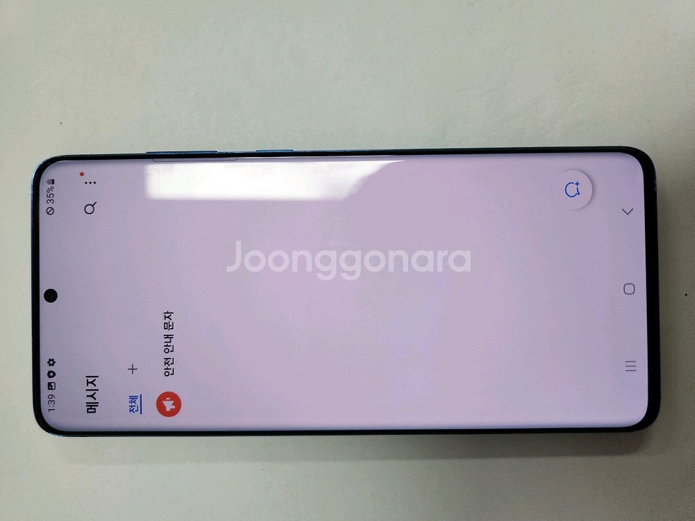 갤럭시s20플러스 무잔상 판매합니다.--1