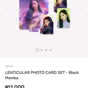 [미개봉]에스파 카리나 블랙맘바 md