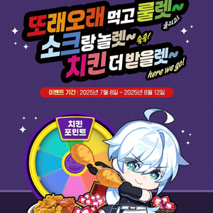 또래오래 소울스트라이크 쿠폰 판매 2장 1만