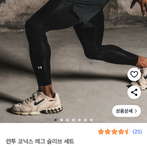 런투 코닉스 레그 슬리브 양쪽다 사이즈 L (신동급)