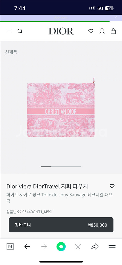 디올 DiorTravel 리비에라 지퍼 파우치--5