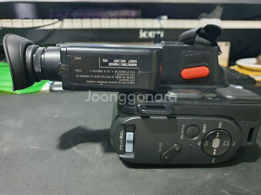 히타치 8mm 비디오 카메라 레코더--9