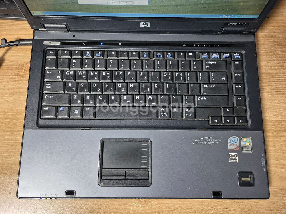 HP 6710b 노트북 (윈도우xp)--4
