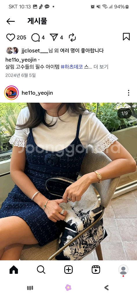 11am 제작 top-48 밑단레이스 티셔츠 티셔츠 L--1