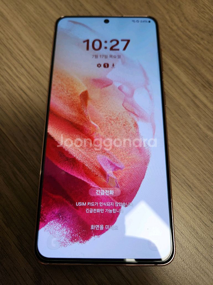 액정 무기스 무잔상 갤럭시S21 256GB 초A--0