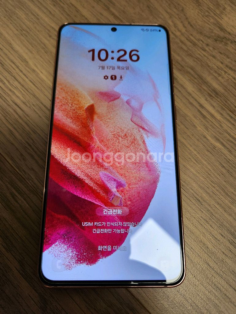 액정 무기스 무잔상 갤럭시S21 256GB 초A--8