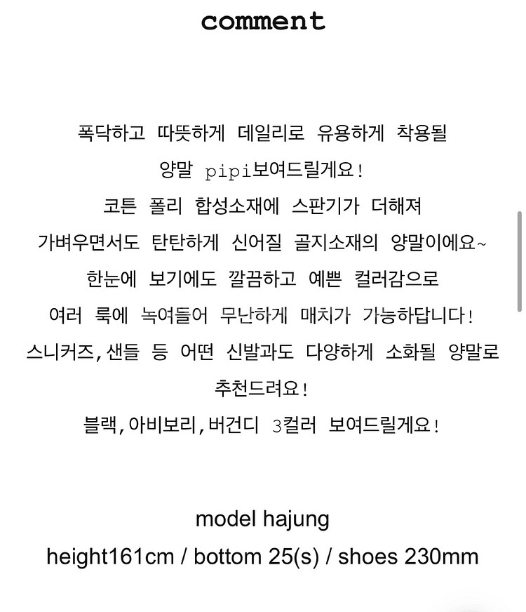 골지 롱삭스--5